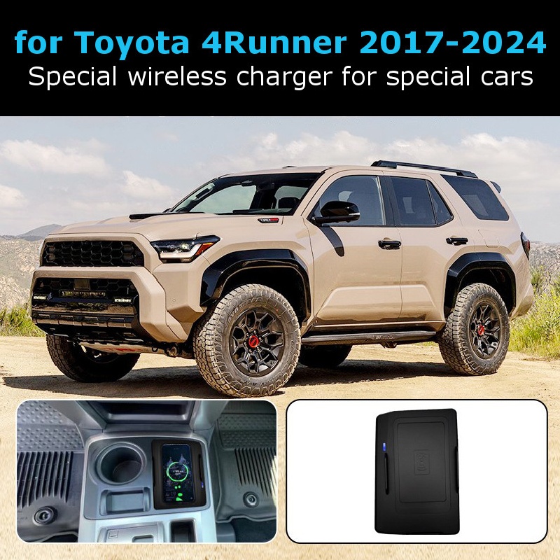 Wireless Phone Charger Pad - Pour Toyota 4runner (Version américaine) 2017-2024,